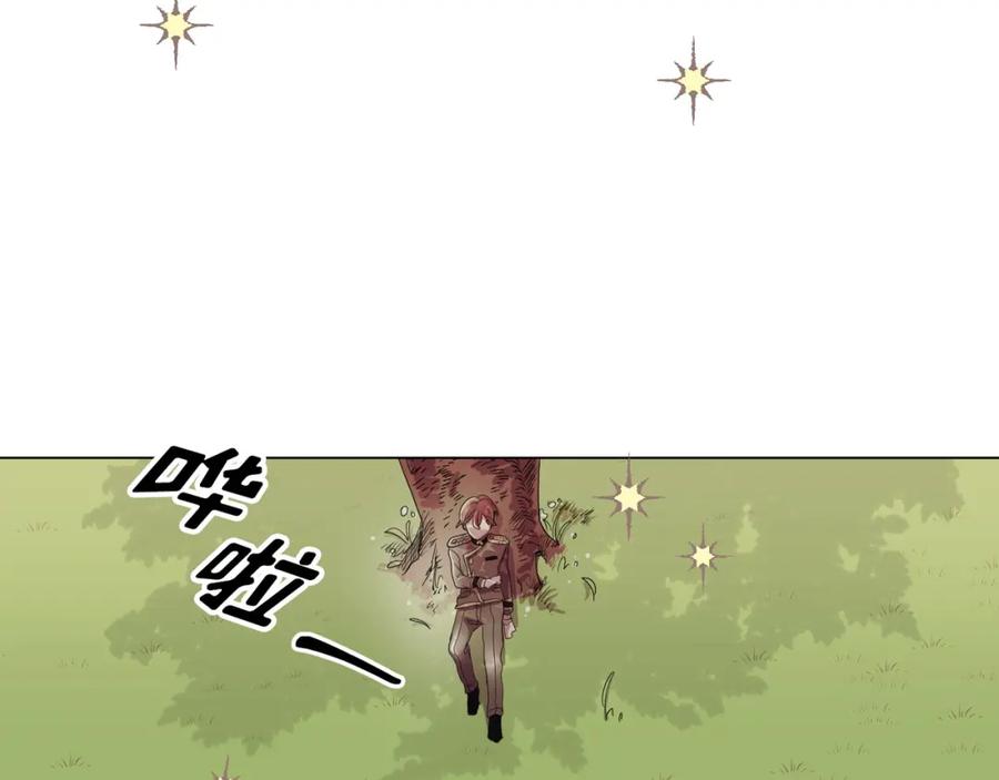 《画季物语》第05话 第6页