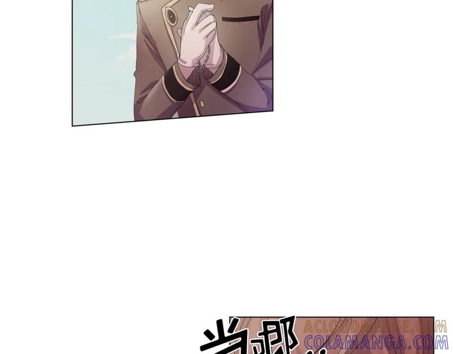 《画季物语》第05话 第65页