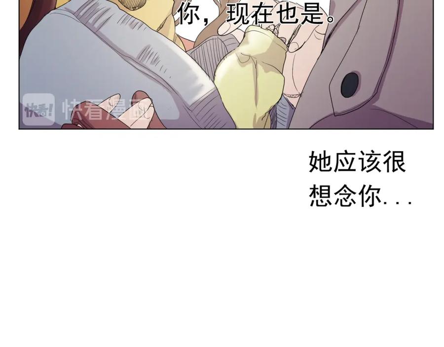 《画季物语》第05话 第20页