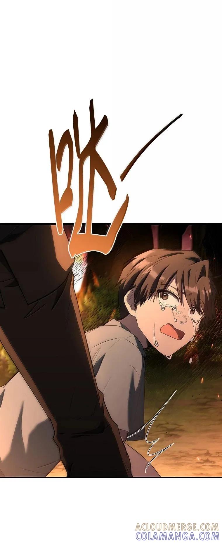 回归后的魔王变善良了 - 052 危险的正义感 - 第113张图