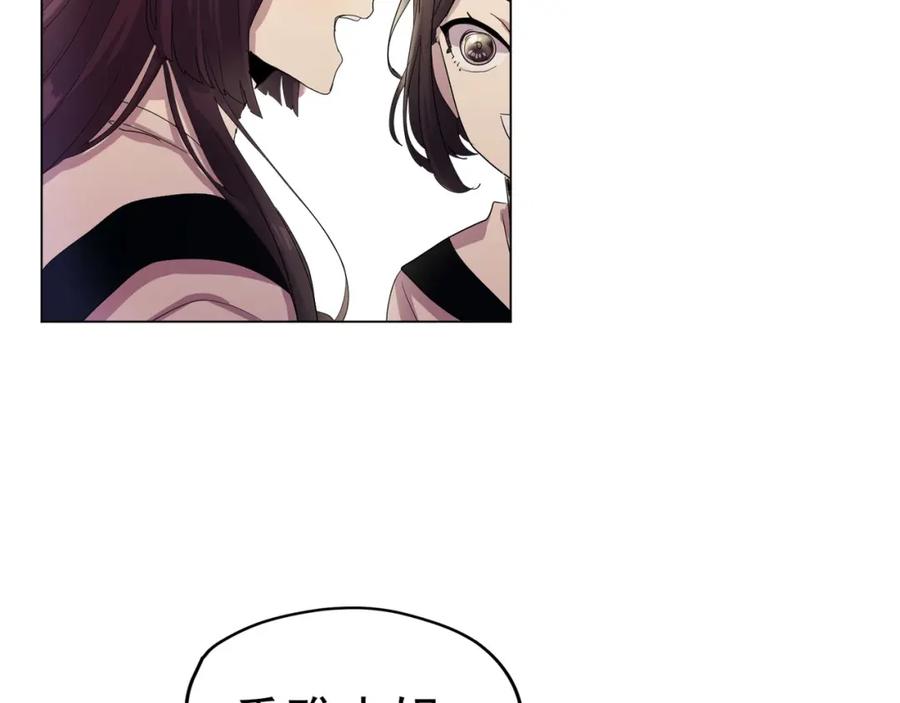 《画季物语》第06话 第63页