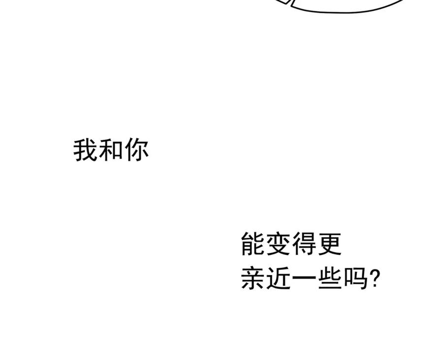 《画季物语》第06话 第124页