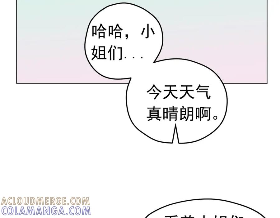《画季物语》第06话 第53页