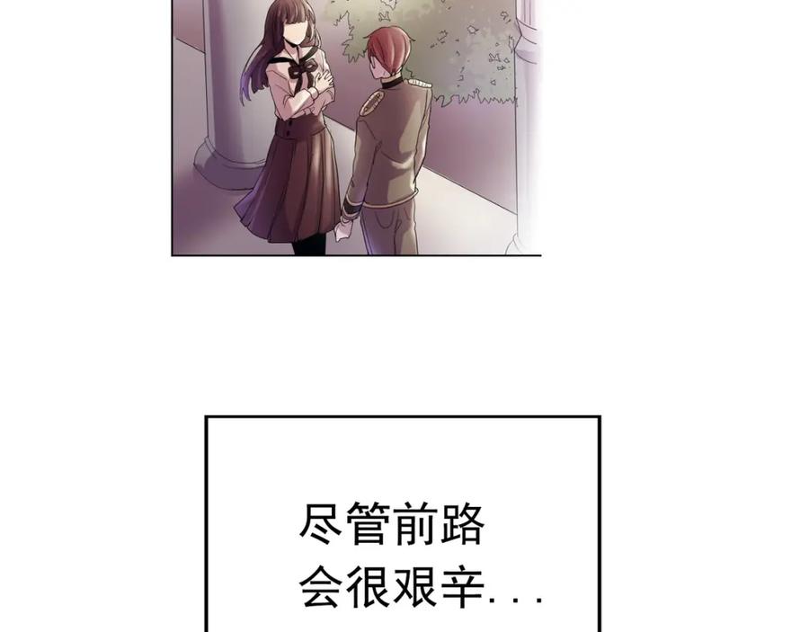 《画季物语》第06话 第114页