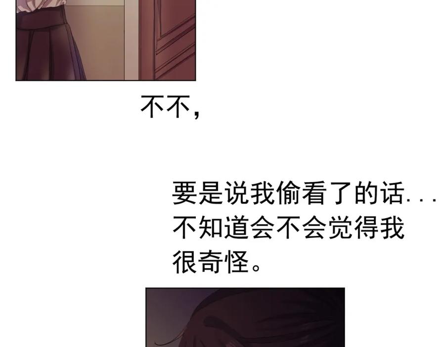 《画季物语》第06话 第18页