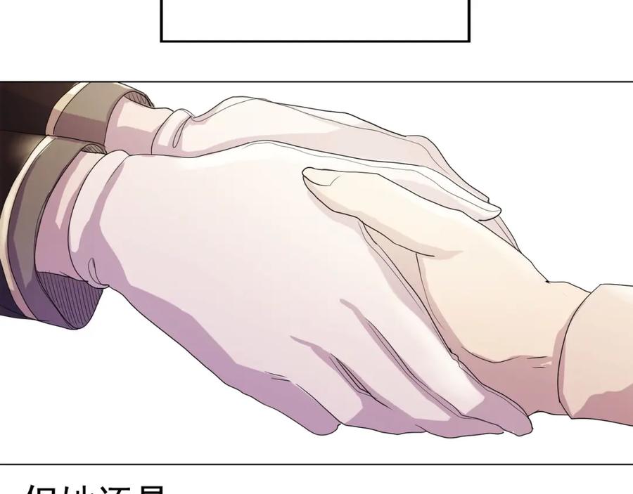 《画季物语》第06话 第115页