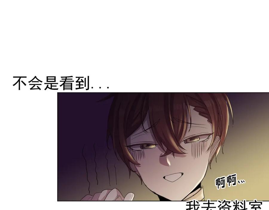 《画季物语》第06话 第10页