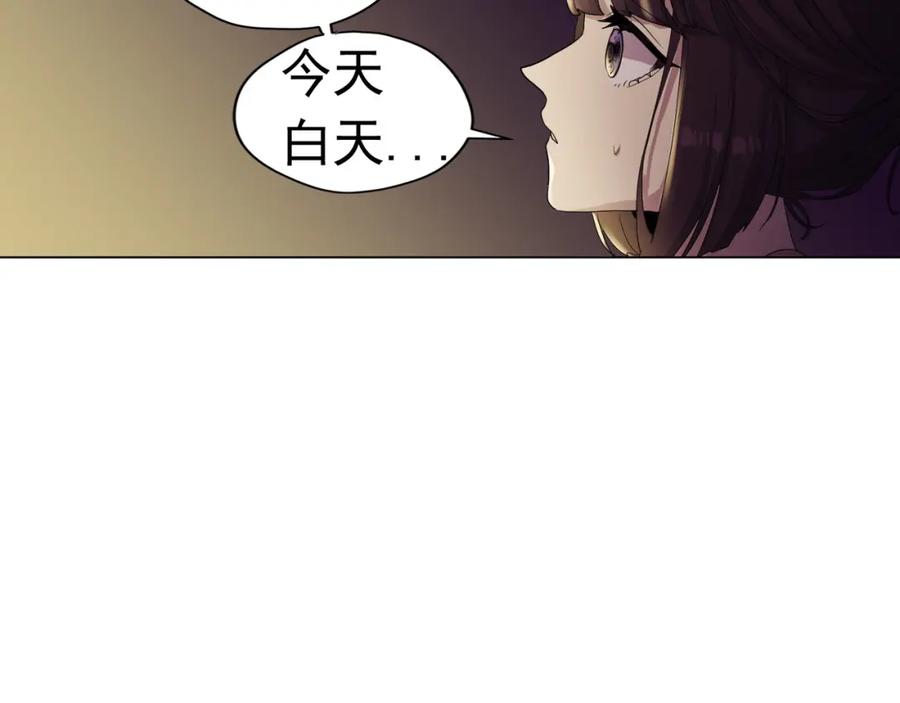 《画季物语》第06话 第6页