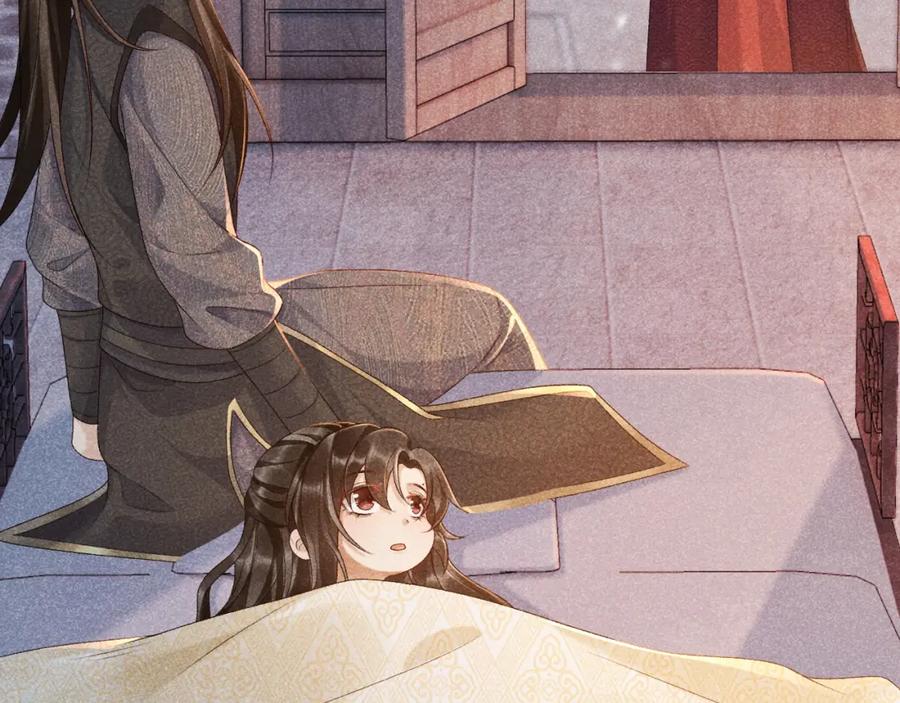 病态诱捕 第6话 又是太子…… 第27页