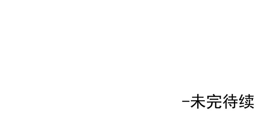 《画季物语》第06话 第127页