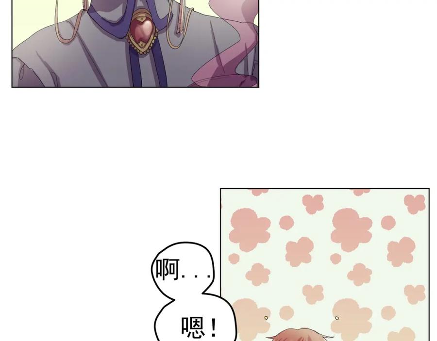 《画季物语》第06话 第92页