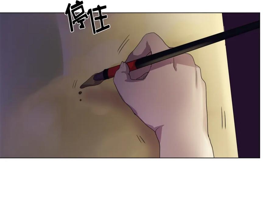 《画季物语》第06话 第28页