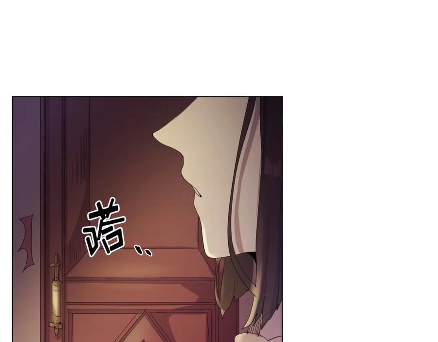 《画季物语》第06话 第23页