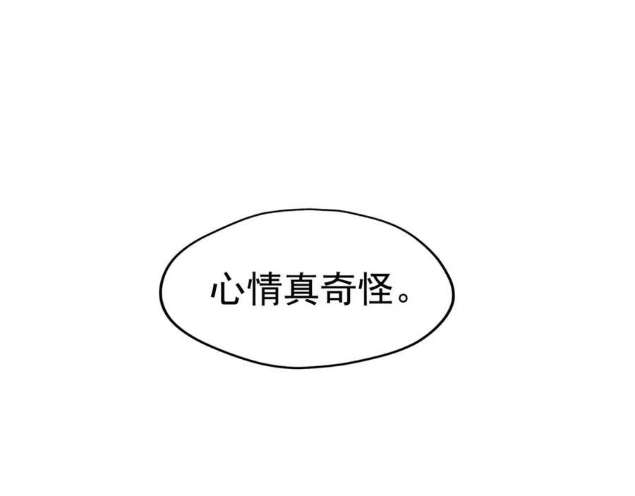 《画季物语》第06话 第34页