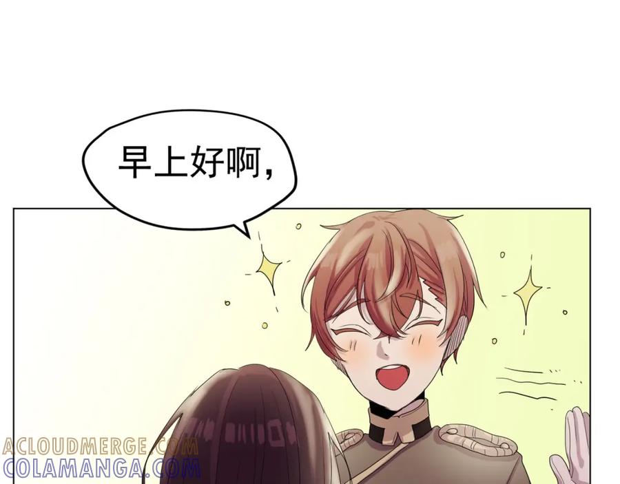 《画季物语》第06话 第65页