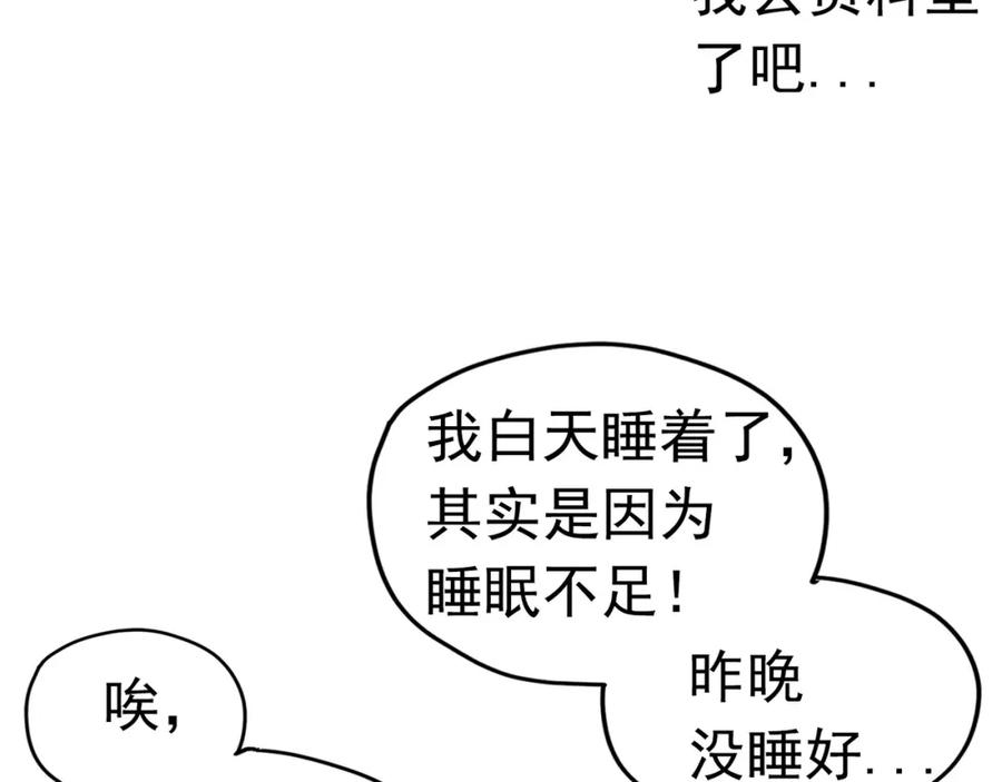《画季物语》第06话 第11页