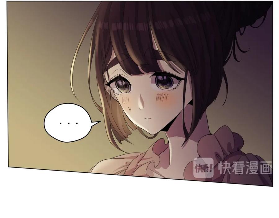 《画季物语》第06话 第15页