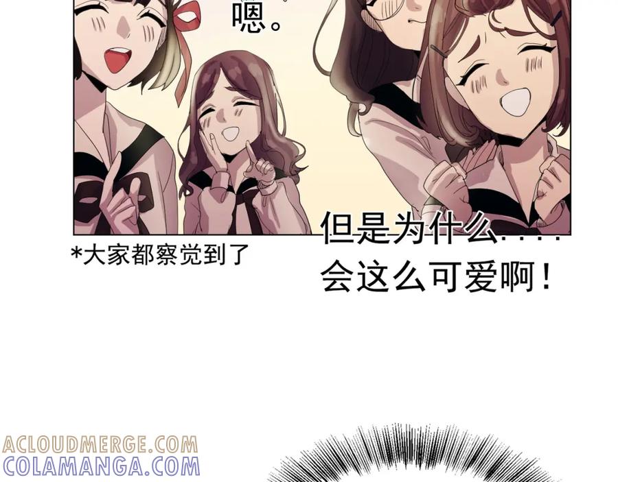 《画季物语》第06话 第57页