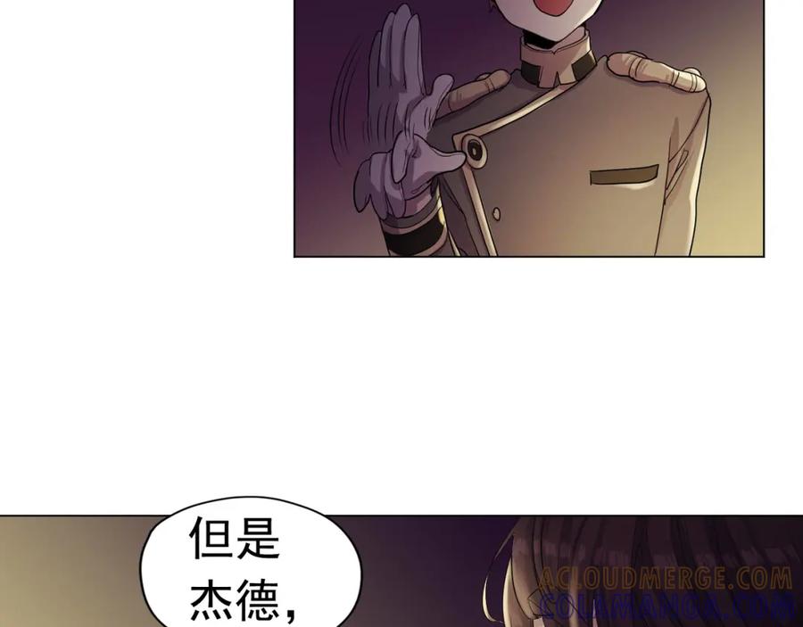 《画季物语》第06话 第5页