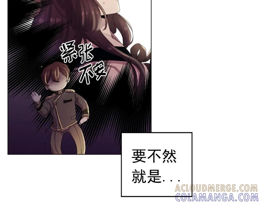 《画季物语》第06话 第9页