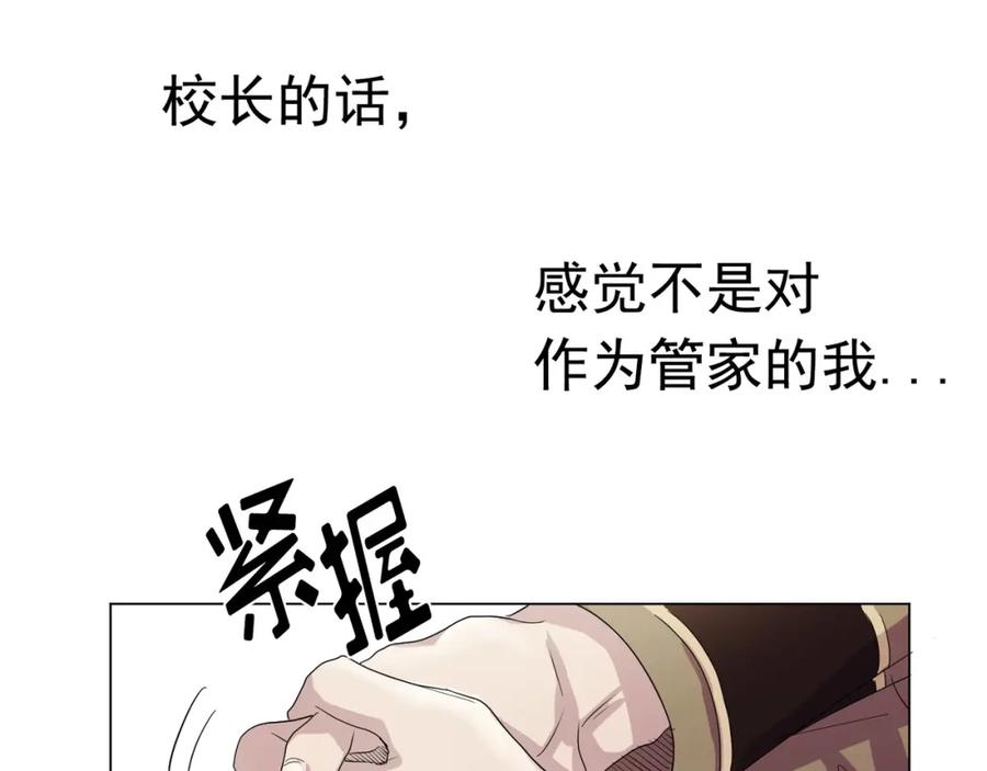 《画季物语》第06话 第110页