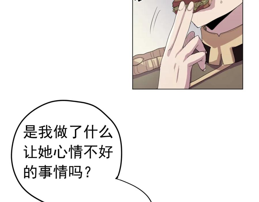 《画季物语》第06话 第78页