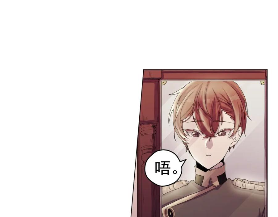 《画季物语》第06话 第40页