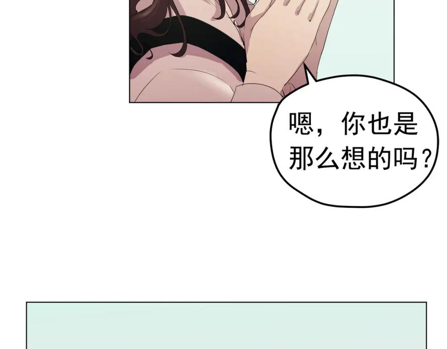 《画季物语》第06话 第52页