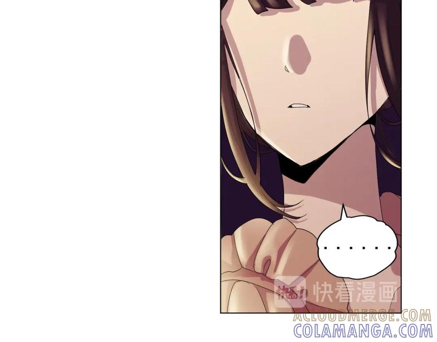 《画季物语》第06话 第25页