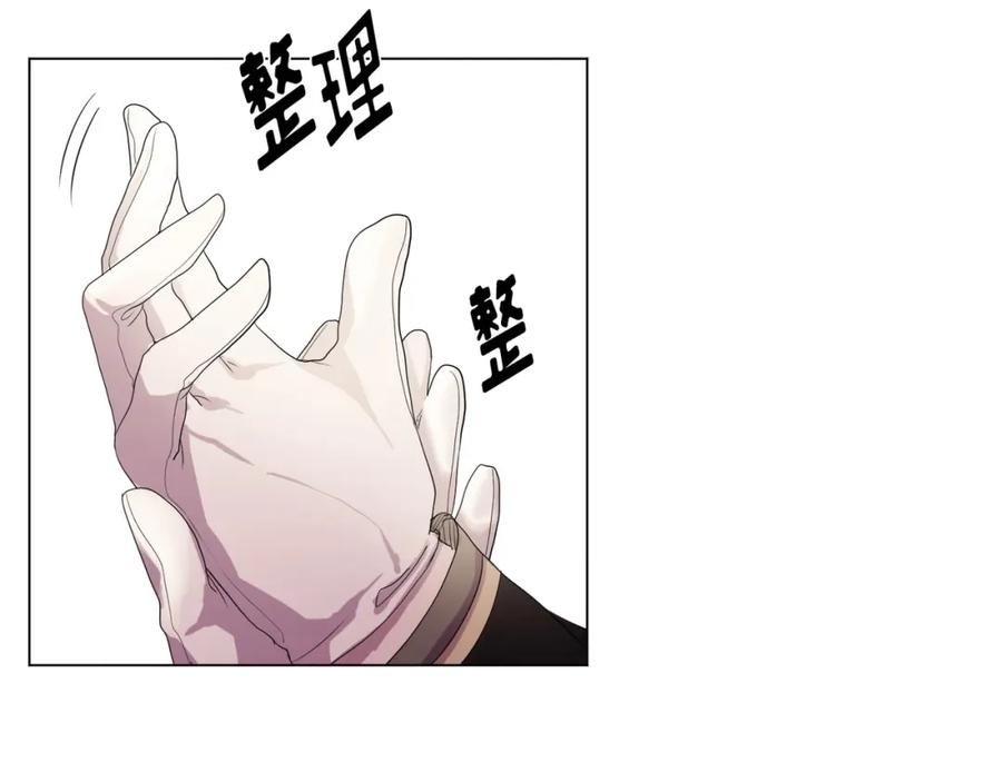 《画季物语》第06话 第39页