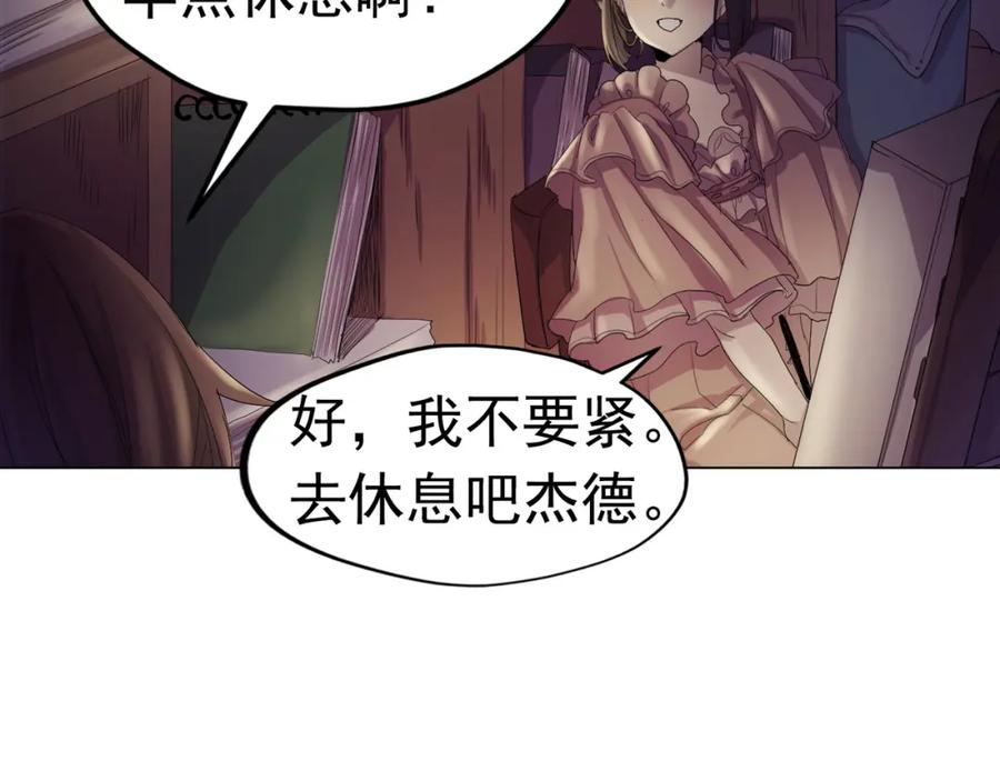 《画季物语》第06话 第22页
