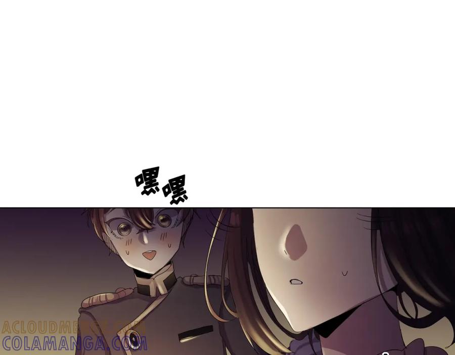 《画季物语》第06话 第13页