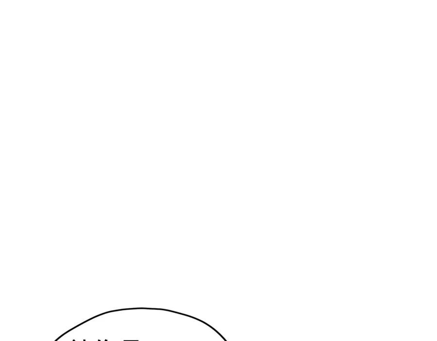 《画季物语》第06话 第72页