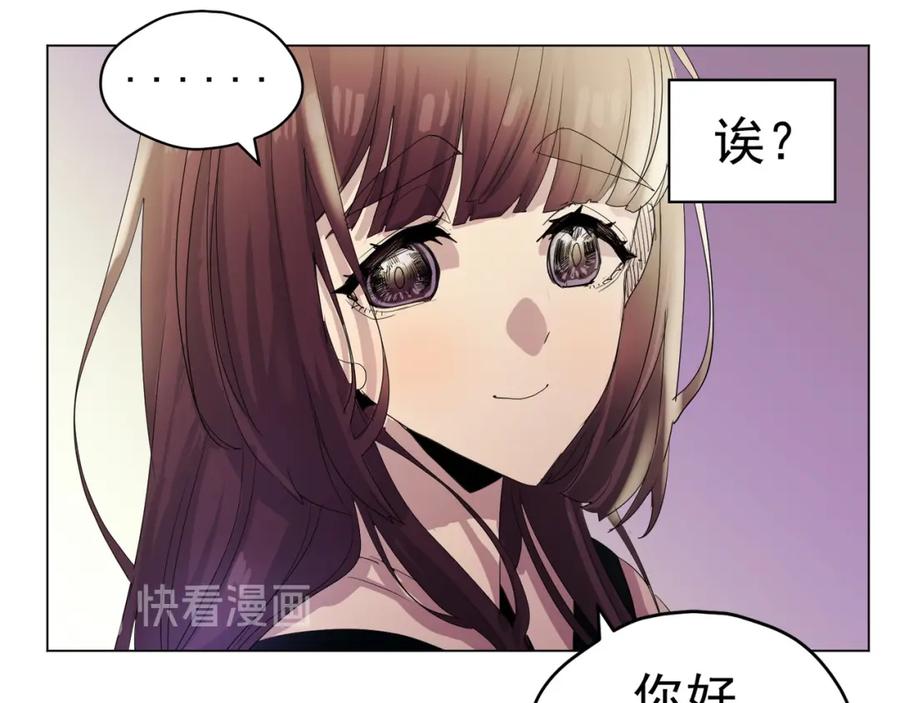 《画季物语》第06话 第67页