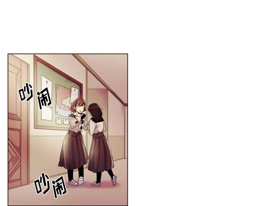 《画季物语》第06话 第50页