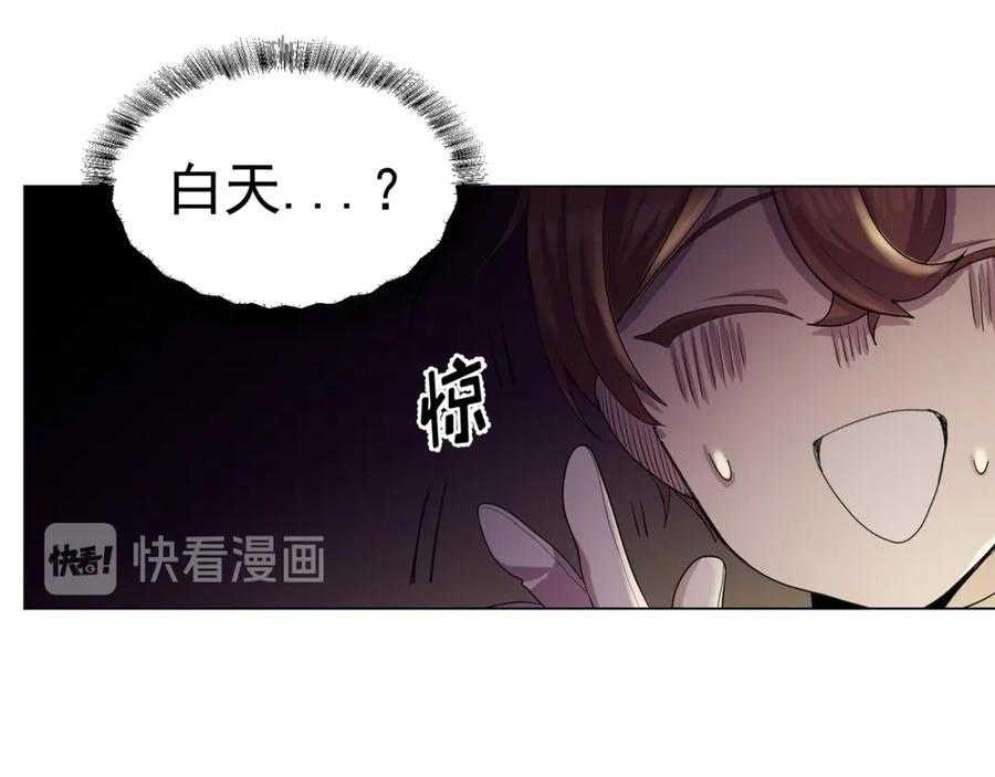 《画季物语》第06话 第7页