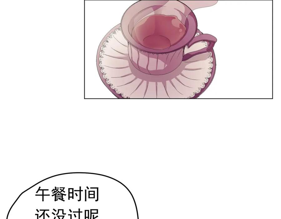 《画季物语》第06话 第88页