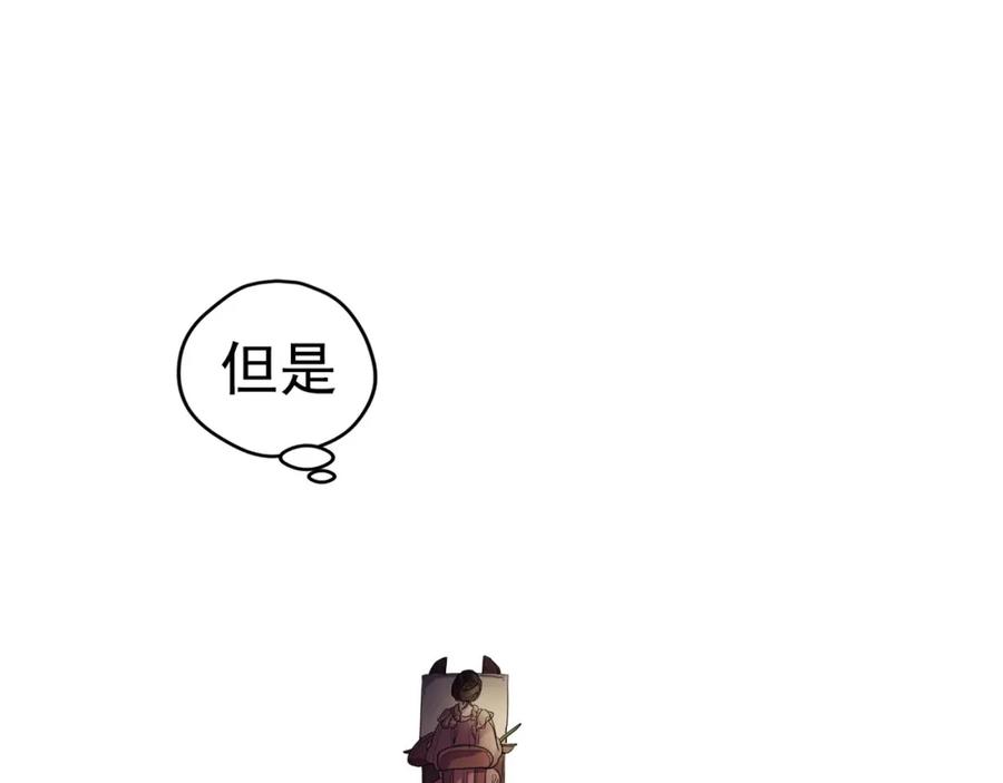 《画季物语》第06话 第32页