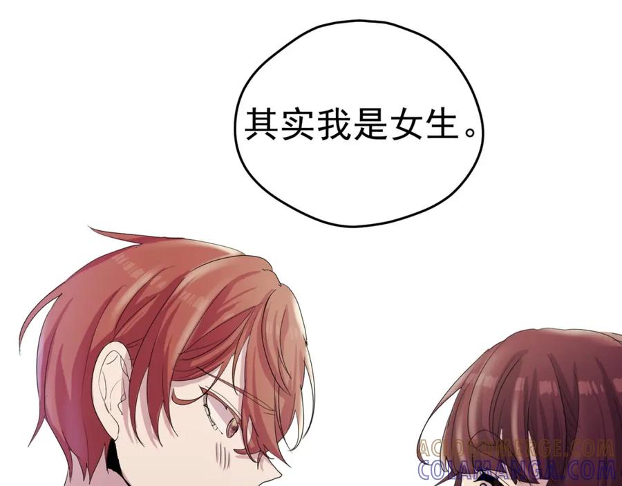 《画季物语》第06话 第125页