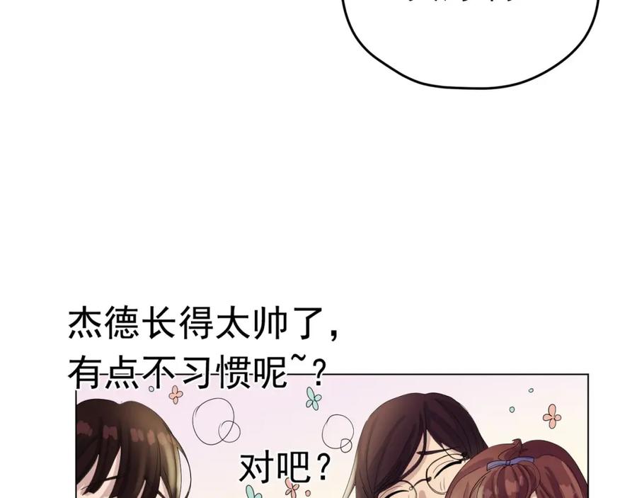 《画季物语》第06话 第56页