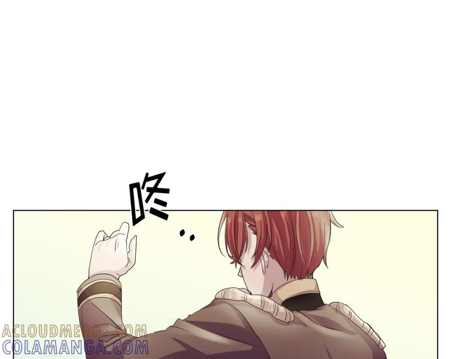 《画季物语》第06话 第37页