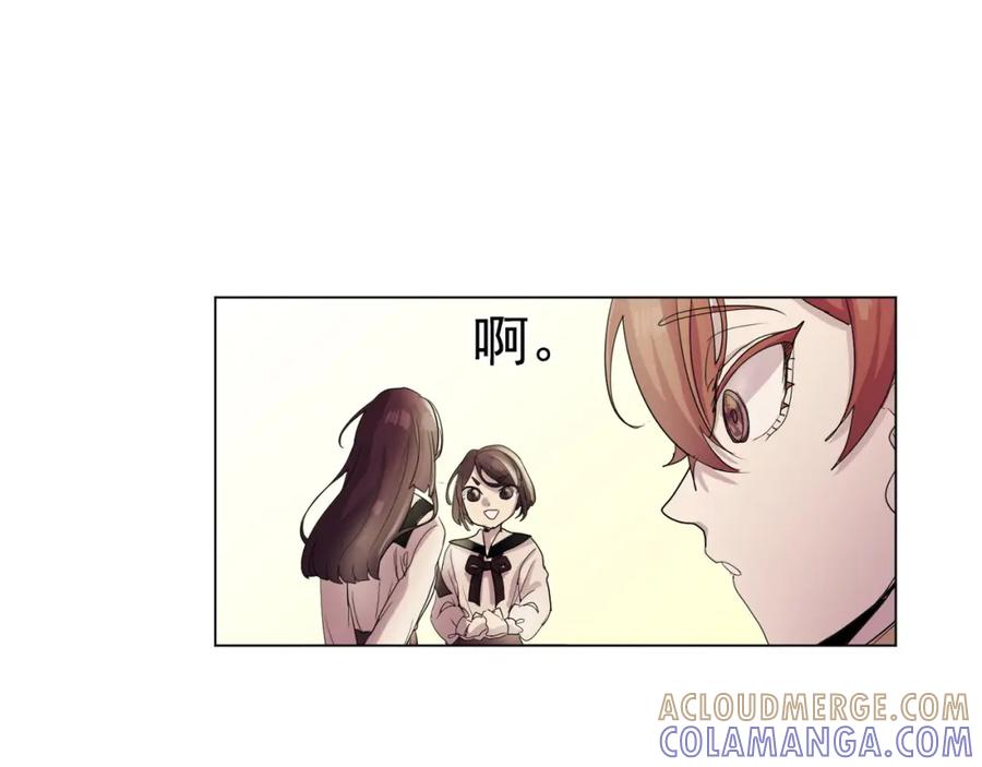 《画季物语》第06话 第61页