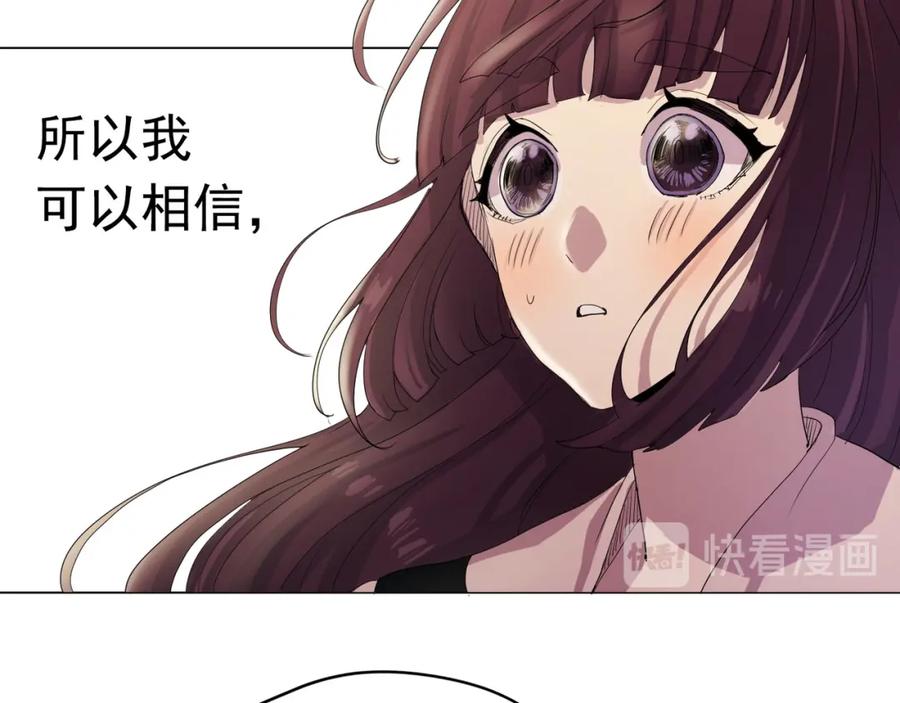 《画季物语》第06话 第120页