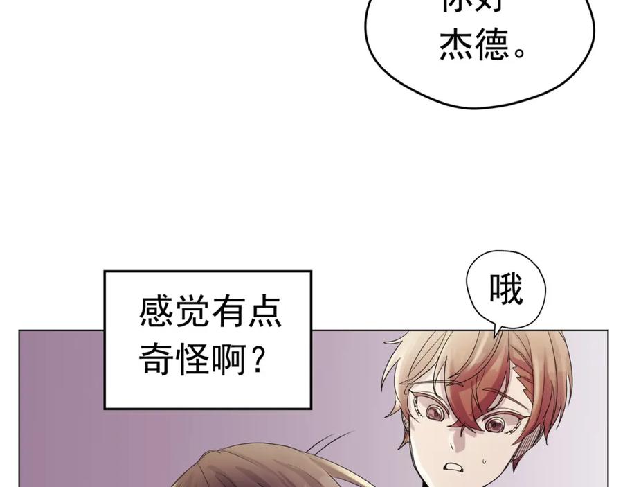 《画季物语》第06话 第68页