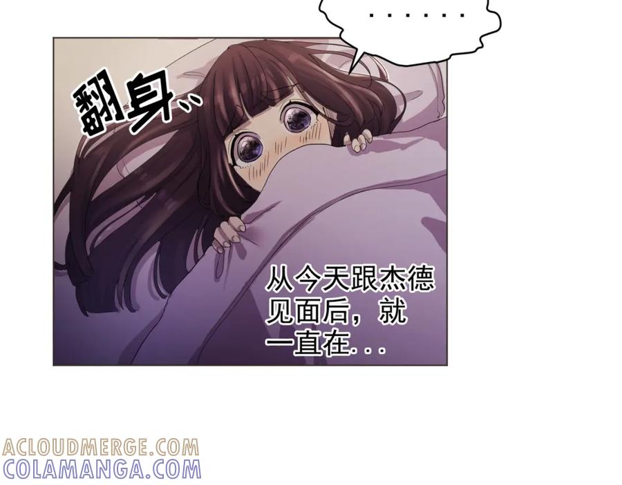 《画季物语》第07话 第77页
