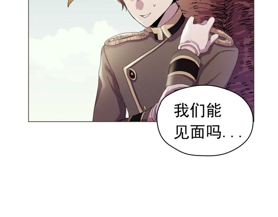 《画季物语》第07话 第51页