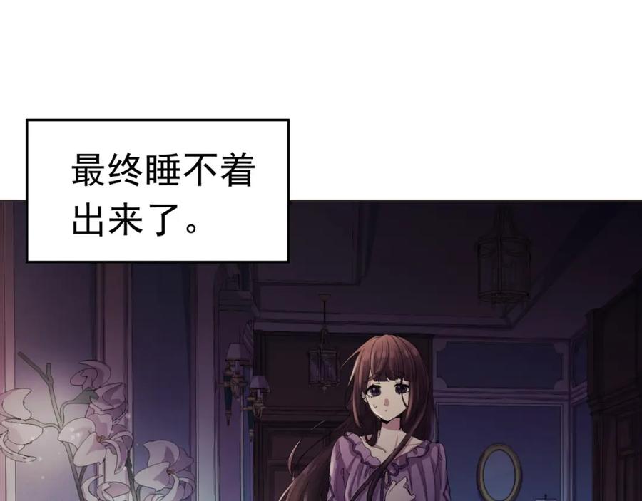 《画季物语》第07话 第100页