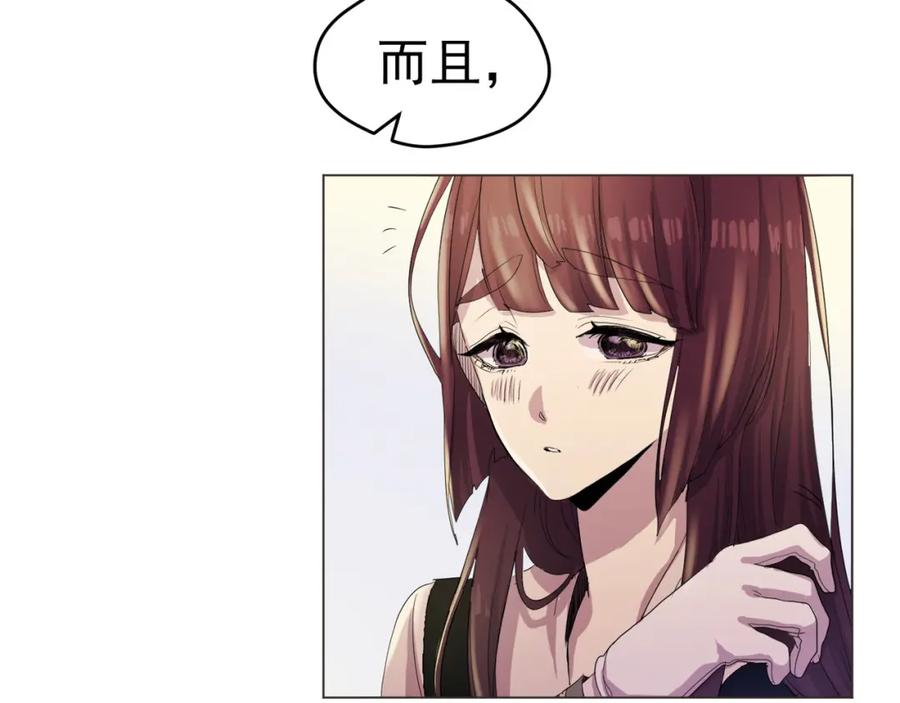 《画季物语》第07话 第28页