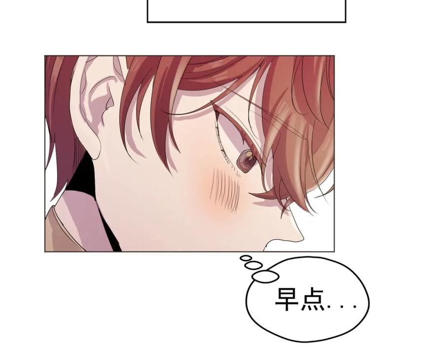 《画季物语》第07话 第44页