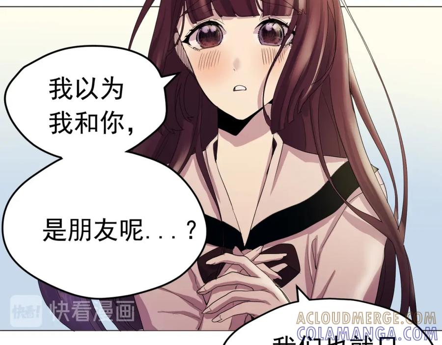 《画季物语》第07话 第37页